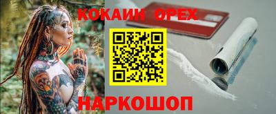mix Краснокаменск