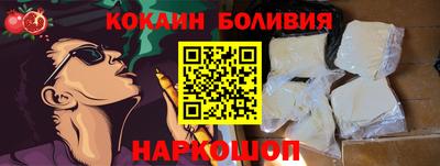 кокаин VHQ Краснознаменск