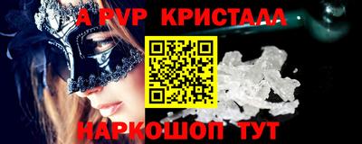 кокаин VHQ Краснознаменск