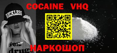 кокс Краснодар