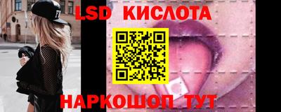 кокаин VHQ Краснознаменск