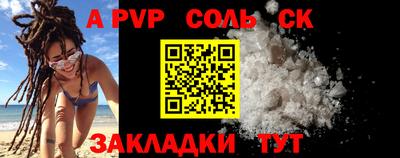 кокаин VHQ Краснознаменск
