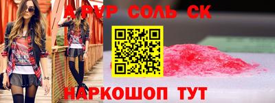 кокс Краснодар