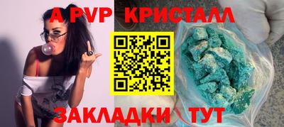 mix Краснокаменск