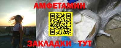 кокаин VHQ Краснознаменск