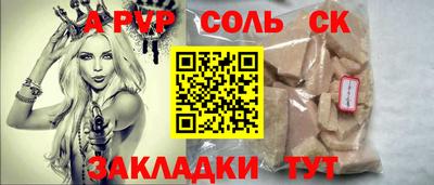 кокс Краснодар