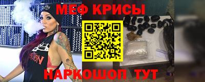 кокаин VHQ Краснознаменск