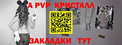 кокаин VHQ Краснознаменск