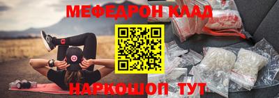 кокаин VHQ Краснознаменск