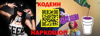 кокаин VHQ Краснознаменск