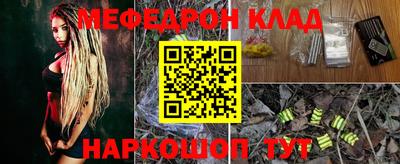mix Краснокаменск