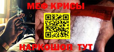 mix Краснокаменск