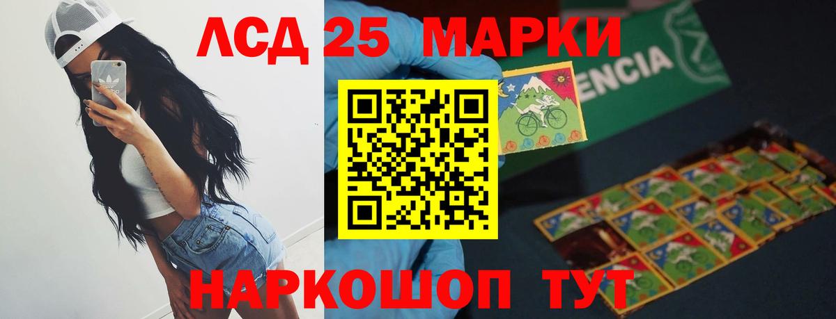 Лсд 25 экстази ecstasy  LSD-25 экстази ecstasy  ОМГ ОМГ как войти  Новомосковск  Вход с VPN 