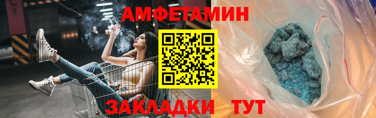 Метамфетамин Methamphetamine  Первитин  Новомосковск  Вход с VPN 