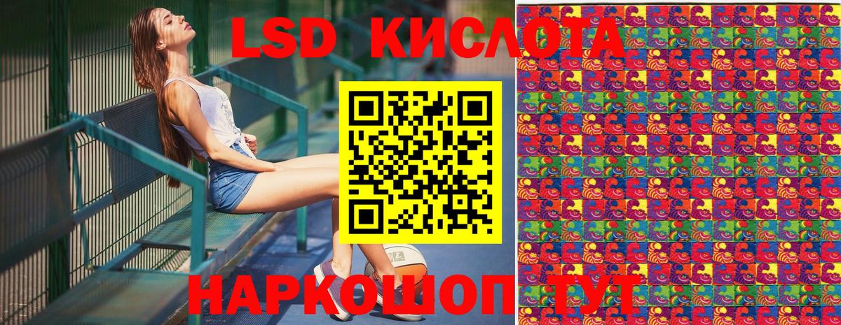Марки NBOMe 1500мкг Новомосковск